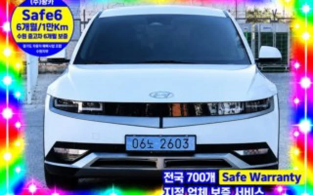 아이오닉 5 롱 레인지 4WD